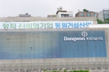 “과태료쯤이야”…불법광고 단속 비웃는 ‘동원건설산업’