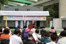 의왕시, 교통안전,자전거 교육장 개장