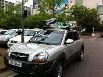 인천 연수구, 불법주정차 단속 이동식 CCTV 도입