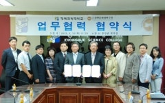 경북과학대학 박물관, 문화재 보존전문기관으로 우뚝 서다