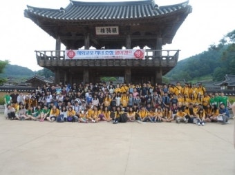 경북 영주시, 해외교포 자녀 초청 영어캠프 개최
