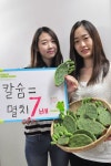 힐링바이오, 슈퍼유산균 이용 천년초 발효 제품 성공