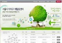 서울시 재활용센터 가격비교 ‘더 쉽게’