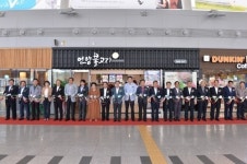 KTX 울산역사 언양불고기 홍보판매관 개장