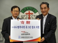 금호석유화학(주), 휴그린 창호지원사업 6년째 진행