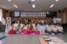 경북 봉화고, 여름방학 예절다도교실 운영