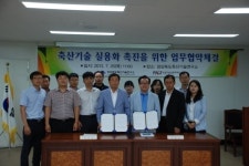경북도 축산기술연구소, 신기술 보급 확대 추진