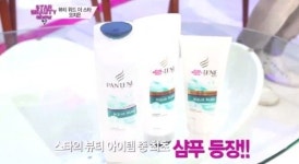스타뷰티쇼에 선보인 무실리콘 샴푸 ‘아큐아퓨어’ 화제