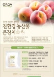 올가홀푸드, 경북 의성군과 ‘친환경 농산물’ 특별전 개최