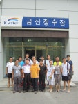 충남 금산정수장, 중국 수도 전문가 방문