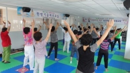 부여군보건소, 한방기공 체조교실 운영
