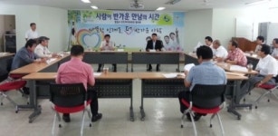 수원 팔달구, 주민자치위원장협의회 열어