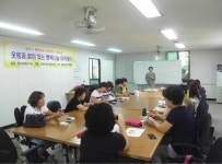 인천 연수구 행복학습 지원센터 시범운영
