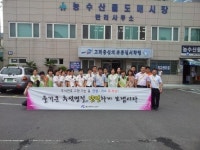 울산남구청, 안전사고 예방 캠페인 실시