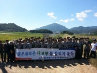 농어촌공사 철원지사, 관내 저수지 점검