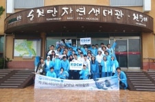KOEM, “장애우와 생태수도 순천 나들이”