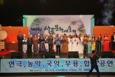 인천아시아경기대회 성공 개최 기원 제18회 서곶문화예술제 성료