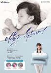 크린토피아, 가을 옷장 깔끔하게 정리하세요