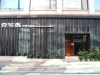서초구, ‘서울시 좋은 간판 공모전’은,동상 수상