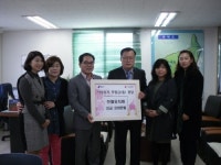 한별유치원 이웃돕기 성금 기탁