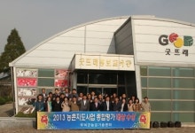 부여군농업기술센터, 농촌지도사업 최고자리 우뚝!