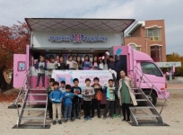 배스킨라빈스 핑크카, 강릉 연곡초교 출동