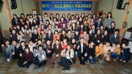 경기소방본부, 119 워킹맘 행복 찾기 특별교육