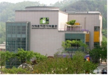 서대문자연사박물관 ‘똑’ 소리 나게 이용하자