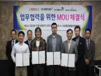 계명대 힐링식품사업단-대한뉴스, 뜨삽, 소문난공주떡볶이 MOU 체결