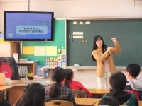 Make Miracle ‘기후변화적응 서포터즈’