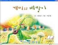 영주시, ‘도서관 가지 않고 책 빌려 봐요’