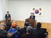 홍성읍 경로당 운영자 교육 실시