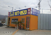 배후 4만여 세대, 양주 옥정신도시 중심상업지역 대길프라자 분양