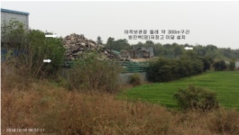 서산시청 ‘환경법령 반대해석’에 사업장 혼란 가중