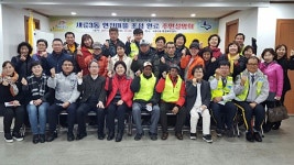 수원시 세류3동, 안전마을 조성 완료 주민설명회 개최