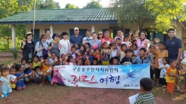 수원 구운동 주민자치위, 라오스 초등학교 방문