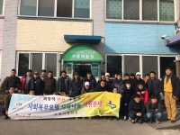 수원 권선구, 사회복무요원 자원봉사 실시