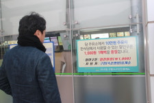 구정휴게소, “주유하고 식당 쿠폰 받아 가세요”