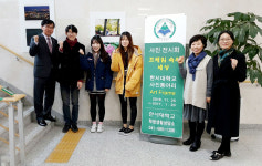 서산시보건소, 한서대학교 사진동아리 작품 전시로 문화공간으로 탈바꿈