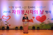 주 정 동대문구의회 의장, 자원봉사자의 날 축하