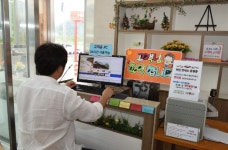 황전휴게소 “PC와 팩스 무료로 사용하세요”