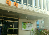 기장군, 대라다목적도서관에 감성글판 설치