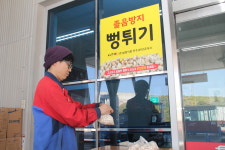 진주주유소, 졸음 방지 뻥튀기 무료 증정