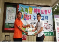 한국도로공사 지리산(대구방향)주유소 영업 재개