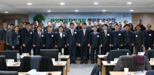 해외산림자원개발 관련 워크숍 개최