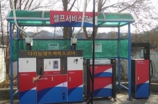 지리산(대구)주유소, 고객 편의시설 리모델링 완료