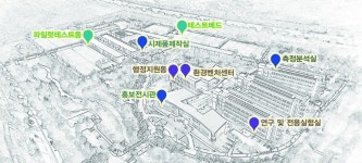 환경산업연구단지 입주기업 모집