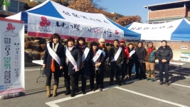 봉화군, 상운면 사랑의 열매 이웃돕기 성금모금 행사 열어