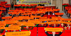 [인터뷰] 힐링의 도시 영주, 새로운 희망을 말하다