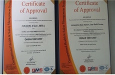 지리산(광주방향)주유소, OHSAS 18001 인증 취득